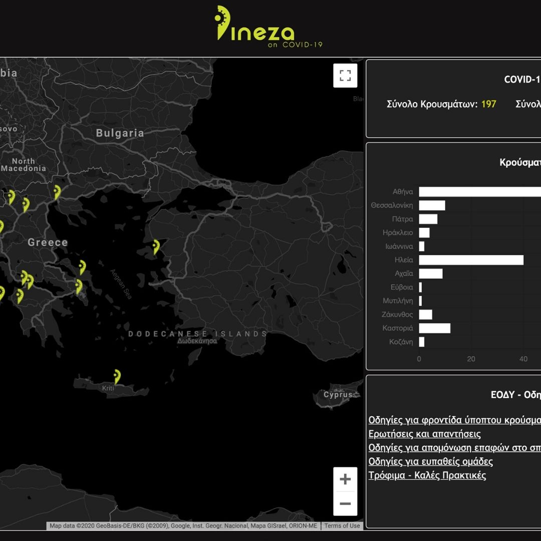 Κορωναϊός – Live Χάρτης Εξάπλωσης με πόλεις της Ελλάδος!